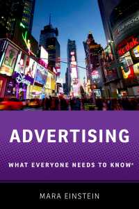 誰もが知っておきたい広告<br>Advertising : What Everyone Needs to Know&reg;