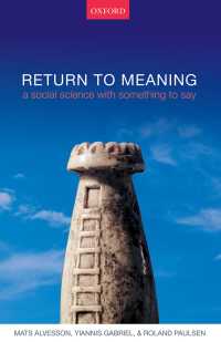 物言う社会科学<br>Return to Meaning : A Social Science with Something to Say