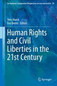 ２１世紀における人権と市民的自由<br>Human Rights and Civil Liberties in the 21st Century