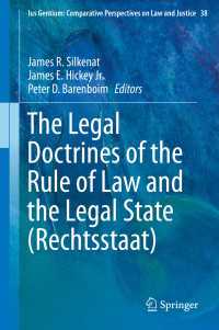 法の支配と法治国家<br>The Legal Doctrines of the Rule of Law and the Legal State (Rechtsstaat)