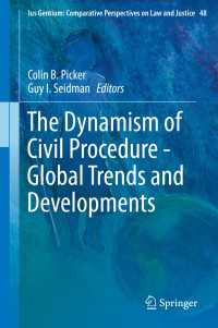 民事手続のダイナミクス：グローバルな傾向と展開<br>The Dynamism of Civil Procedure - Global Trends and Developments〈1st ed. 2016〉