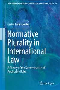 国際法の規範的多元性<br>Normative Plurality in International Law〈1st ed. 2016〉 : A Theory of the Determination of Applicable Rules