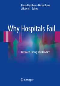 Why Hospitals Fail〈1st ed. 2017〉 : Between Theory and Practice