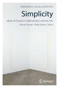 数学と芸術におけるシンプルという理想<br>Simplicity: Ideals of Practice in Mathematics and the Arts〈1st ed. 2017〉