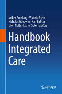 統合ケア・ハンドブック<br>Handbook Integrated Care〈1st ed. 2017〉