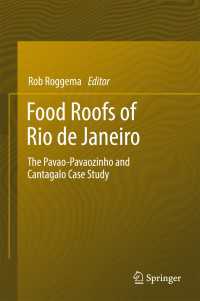 Food Roofs of Rio de Janeiro〈1st ed. 2017〉 : The Pavao-Pavaozinho and Cantagalo Case Study