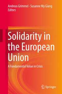 ＥＵにおける連帯：基盤的価値の危機<br>Solidarity in the European Union〈1st ed. 2017〉 : A Fundamental Value in Crisis
