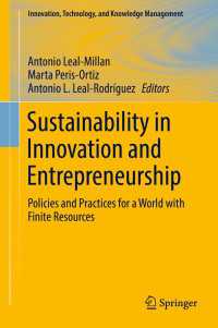 イノベーション、起業家精神と持続可能性<br>Sustainability in Innovation and Entrepreneurship〈1st ed. 2018〉 : Policies and Practices for a World with Finite Resources