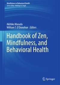 増田暁彦（共）編／禅、マインドフルネスと行動保健ハンドブック<br>Handbook of Zen, Mindfulness, and Behavioral Health〈1st ed. 2017〉