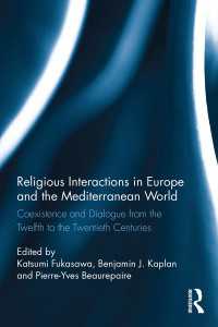 深沢克己（東京大学名誉教授）共編／12-20世紀ヨーロッパと地中海世界の宗教交流史<br>Religious Interactions in Europe and the Mediterranean World : Coexistence and Dialogue from the 12th to the 20th Centuries