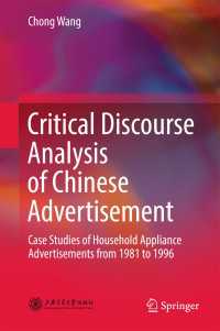 Critical Discourse Analysis of Chinese Advertisement〈1st ed. 2017〉 : Case Studies of Household Appliance Advertisements from 1981 to 1996