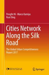 Cities Network Along the Silk Road〈1st ed. 2017〉 : The Global Urban Competitiveness Report 2017