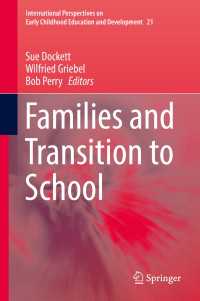 Families and Transition to School〈1st ed. 2017〉