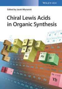 有機合成におけるキラルルイス酸<br>Chiral Lewis Acids in Organic Synthesis