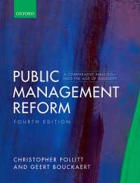 行政改革の比較分析（第４版）<br>Public Management Reform : A Comparative Analysis - Into The Age of Austerity（4）