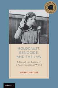 ホロコースト、ジェノサイドと法<br>Holocaust, Genocide, and the Law : A Quest for Justice in a Post-Holocaust World