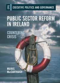 アイルランドの公共部門改革<br>Public Sector Reform in Ireland〈1st ed. 2017〉 : Countering Crisis