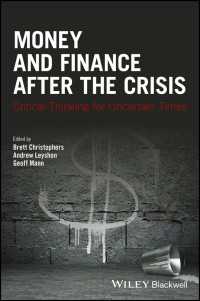 金融危機後の貨幣と金融：不確実の時代のための批判的思考<br>Money and Finance After the Crisis : Critical Thinking for Uncertain Times