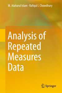 反復測定データの解析<br>Analysis of Repeated Measures Data〈1st ed. 2017〉