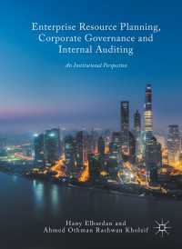 ERP、コーポレート・ガバナンスと内部監査：制度的考察<br>Enterprise Resource Planning, Corporate Governance and Internal Auditing〈1st ed. 2017〉 : An Institutional Perspective