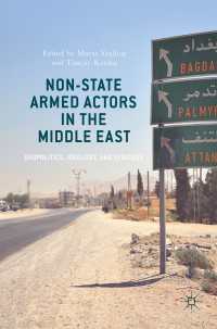 中東の非国家武装集団<br>Non-State Armed Actors in the Middle East〈1st ed. 2018〉 : Geopolitics, Ideology, and Strategy