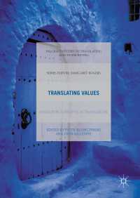 Translating Values〈1st ed. 2016〉 : Evaluative Concepts in Translation