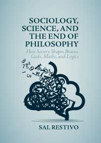 社会学、科学と哲学の終焉：いかにして社会は脳、神々、数学と論理を形成するか<br>Sociology, Science, and the End of Philosophy〈1st ed. 2017〉 : How Society Shapes Brains, Gods, Maths, and Logics