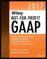 Wiley社　NPO向けGAAP（2017年版）<br>Wiley Not-for-Profit GAAP 2017 : Interpretation and Application of Generally Accepted Accounting Principles