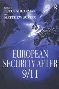 ９．１１後の欧州安保<br>European Security After 9/11