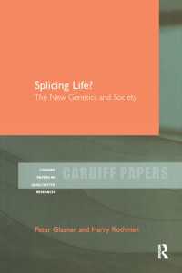 生命の接合？：新しい遺伝学と社会<br>Splicing Life? : The New Genetics and Society