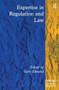 規制と法における専門知識の役割<br>Expertise in Regulation and Law