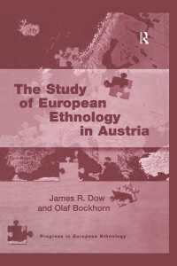 オーストリアにおける欧州民族学研究<br>The Study of European Ethnology in Austria