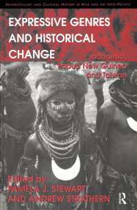 表現的ジャンルと歴史的変動：インドネシア、パプア・ニューギニアと台湾<br>Expressive Genres and Historical Change : Indonesia, Papua New Guinea and Taiwan