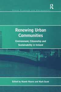 アイルランドにおける都市コミュニティの再生<br>Renewing Urban Communities : Environment, Citizenship and Sustainability in Ireland