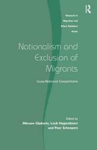 ナショナリズムと移民の排除：比較分析<br>Nationalism and Exclusion of Migrants : Cross-National Comparisons