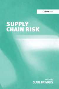 サプライチェーンのリスク<br>Supply Chain Risk