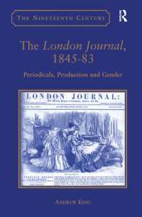 ロンドン・ジャーナル<br>The London Journal, 1845-83 : Periodicals, Production and Gender