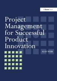 成功する商品開発のためのプロジェクト管理<br>Project Management for Successful Product Innovation