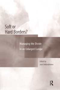拡大ＥＵの新たな境界問題<br>Soft or Hard Borders? : Managing the Divide in an Enlarged Europe