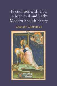 中世・近代初期の英詩における神との出会い<br>Encounters with God in Medieval and Early Modern English Poetry