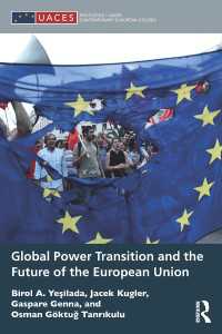 グローバルな権力移行とＥＵの未来<br>Global Power Transition and the Future of the European Union