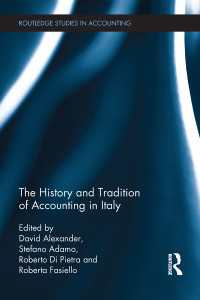 イタリアの会計：歴史と伝統<br>The History and Tradition of Accounting in Italy