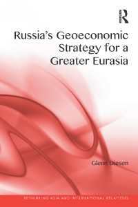 大ユーラシアに向けたロシアの地経学的戦略<br>Russia's Geoeconomic Strategy for a Greater Eurasia