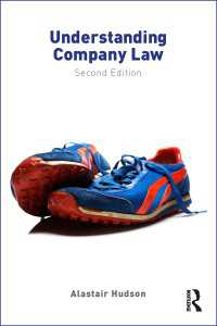 会社法の理解（第２版）<br>Understanding Company Law（2 NED）