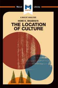 ＜100ページで学ぶ名著＞ホミ・バーバ『文化の場所―ポストコロニアリズムの位相』<br>An Analysis of Homi K. Bhabha's The Location of Culture
