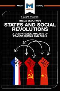＜100ページで学ぶ名著＞シーダ・スコッチポル『国家と社会革命：フランス・ロシア・中国の比較分析』<br>An Analysis of Theda Skocpol's States and Social Revolutions : A Comparative Analysis of France, Russia, and China