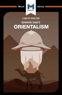 ＜100ページで学ぶ名著＞サイード『オリエンタリズム』<br>An Analysis of Edward Said's Orientalism