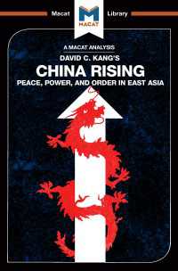 ＜100ページで学ぶ名著＞立ち上がる中国：東アジアにおける平和・権力・秩序<br>An Analysis of David C. Kang's China Rising : Peace, Power and Order in East Asia