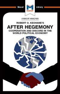 ＜100ページで学ぶ名著＞コヘイン『覇権後の国際政治経済学』<br>An Analysis of Robert O. Keohane's After Hegemony