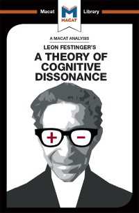 認知的不協和の理論 レオン・フェスティンガー 認知的不協和の理論―社会心理学序説 (1965年) | フェ